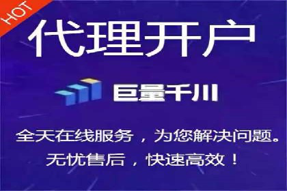 信息流广告投放公司——品牌推广的利器