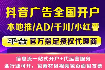 360信息流广告：助力企业实现品牌增长