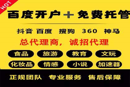 如何在sem推广竞价中脱颖而出：案例解析与策略