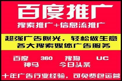 百度竞价推广运营实战技巧：如何优化关键词提高点击率