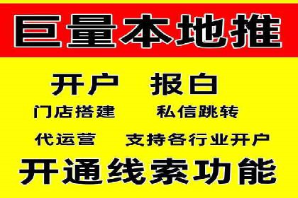 信息流代运营案例：打造爆款产品